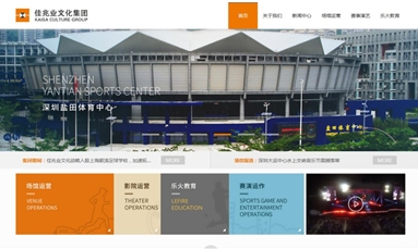 深圳市牧星策劃設(shè)計有限公司 在網(wǎng)站設(shè)計中，這些陷阱是最容易讓你中招？