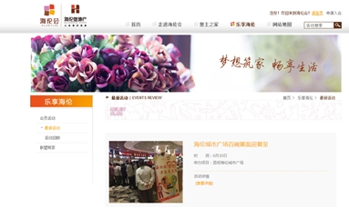 深圳市牧星策劃設(shè)計有限公司 品牌網(wǎng)站建設(shè)如何吸引消費者 品牌定位要足夠清晰
