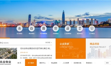 深圳市牧星策劃設(shè)計有限公司  網(wǎng)站的建設(shè)可以通過合理的文字排版來改善用戶體驗的度
