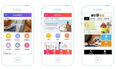 深圳市牧星策劃設(shè)計有限公司 分享三點實用的手機(jī)網(wǎng)站建設(shè)技巧