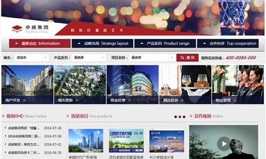 深圳市牧星策劃設(shè)計有限公司 網(wǎng)站一旦出現(xiàn)漏洞應(yīng)該如何來解決？