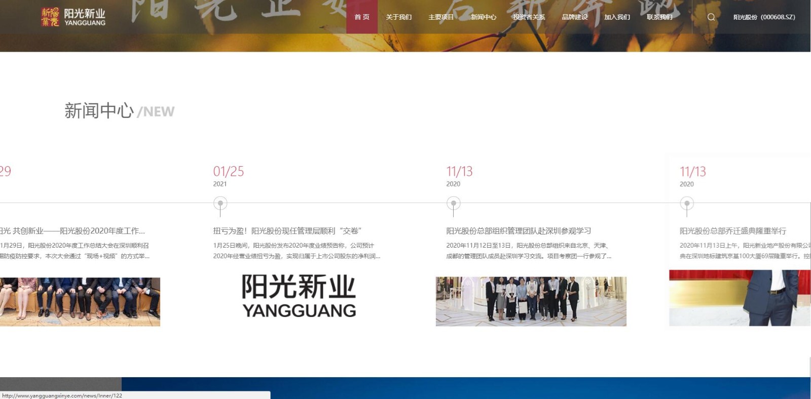 深圳市牧星策劃設(shè)計有限公司