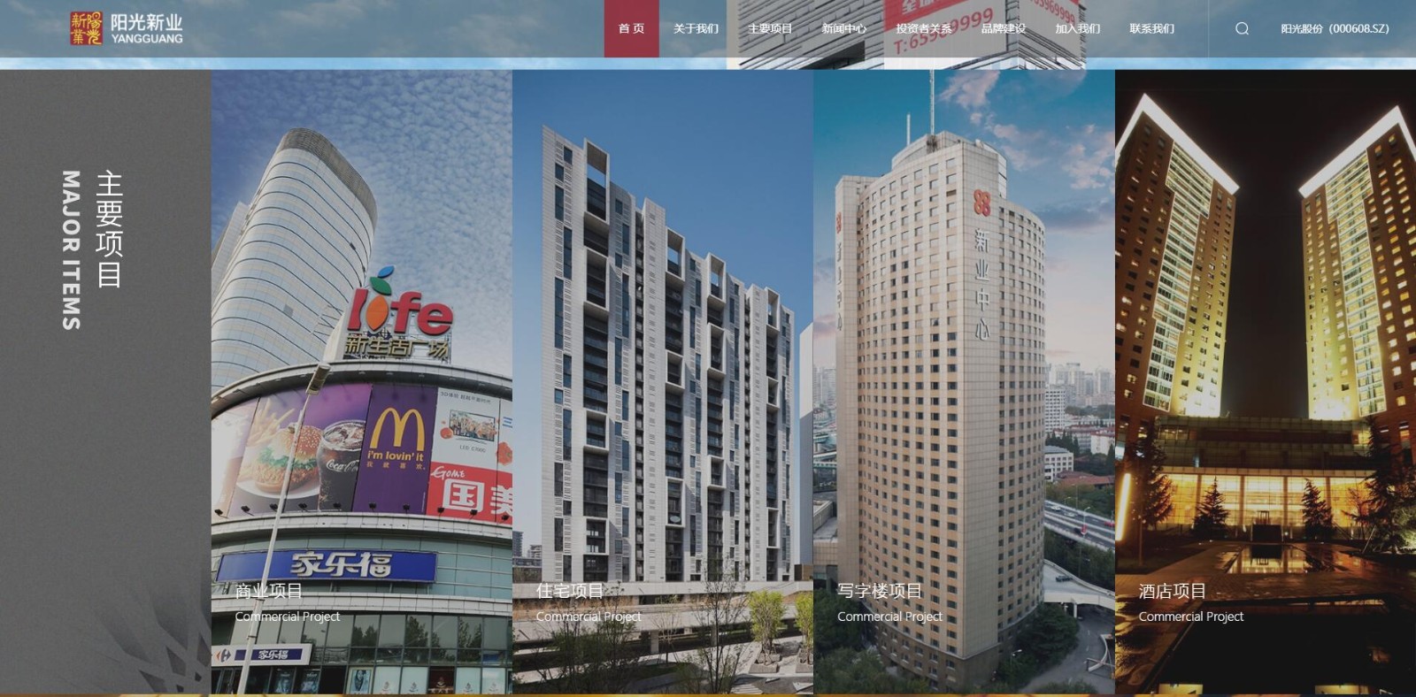 深圳市牧星策劃設(shè)計有限公司