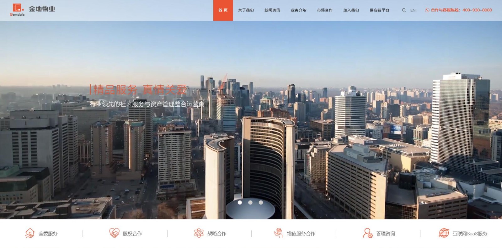 深圳市牧星策劃設(shè)計有限公司