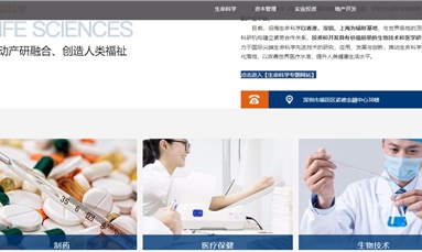 深圳市牧星策劃設(shè)計有限公司 深圳網(wǎng)站設(shè)計靠譜么？如何找靠譜的網(wǎng)站設(shè)計公司？