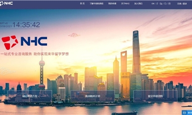 深圳市牧星策劃設(shè)計有限公司 上市公司網(wǎng)站建設(shè)如何進行？簡潔大方為主