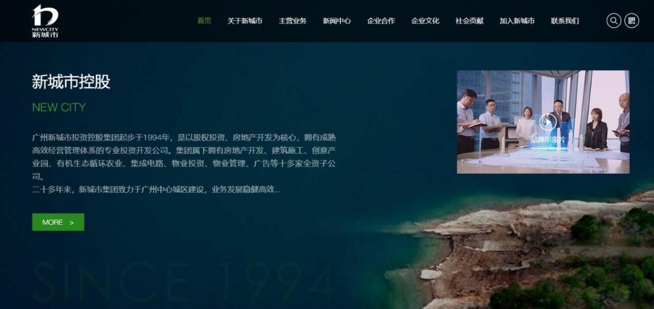 深圳網(wǎng)站設(shè)計(jì)