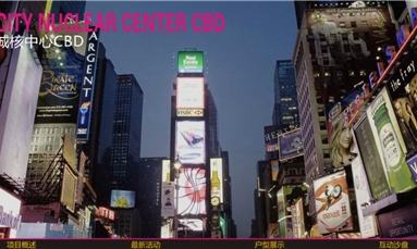 深圳市牧星策劃設計有限公司 網(wǎng)站建設的實用性從這三單方面來體現(xiàn)