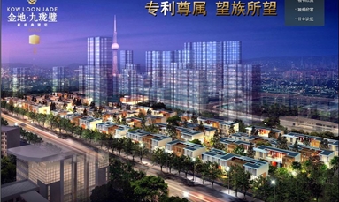 深圳市牧星策劃設(shè)計有限公司 什么樣的房地產(chǎn)網(wǎng)站建設(shè)能夠使房子賣得好？