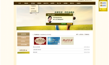 深圳市牧星策劃設(shè)計有限公司 深圳網(wǎng)站設(shè)計價格高嗎？設(shè)計的網(wǎng)站有什么功能？