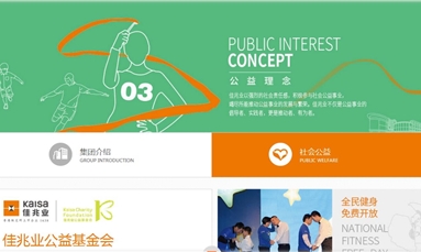 深圳市牧星策劃設(shè)計(jì)有限公司 集團(tuán)網(wǎng)站建設(shè)主要涉及哪些費(fèi)用？有必要做移動(dòng)端網(wǎng)站么？