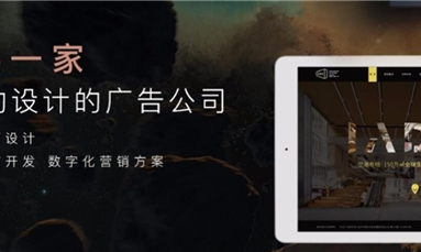 深圳市牧星策劃設計有限公司 入門級深圳網(wǎng)站設計攻略看這里！讓網(wǎng)站設計成為開門紅！