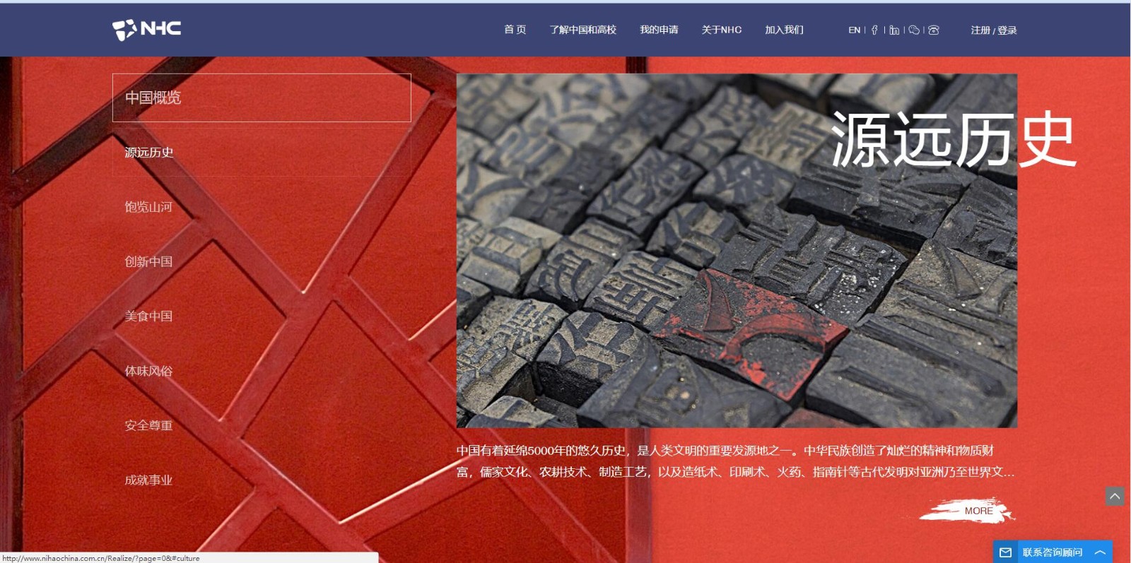 網(wǎng)站建設(shè)設(shè)計(jì)