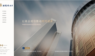 深圳市牧星策劃設(shè)計(jì)有限公司 集團(tuán)網(wǎng)站建設(shè)之財(cái)務(wù)網(wǎng)站制作有哪些注意事項(xiàng)？