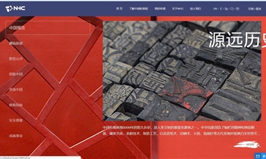 深圳市牧星策劃設(shè)計(jì)有限公司 深圳網(wǎng)站設(shè)計(jì)也能為公司引流是真的嗎？