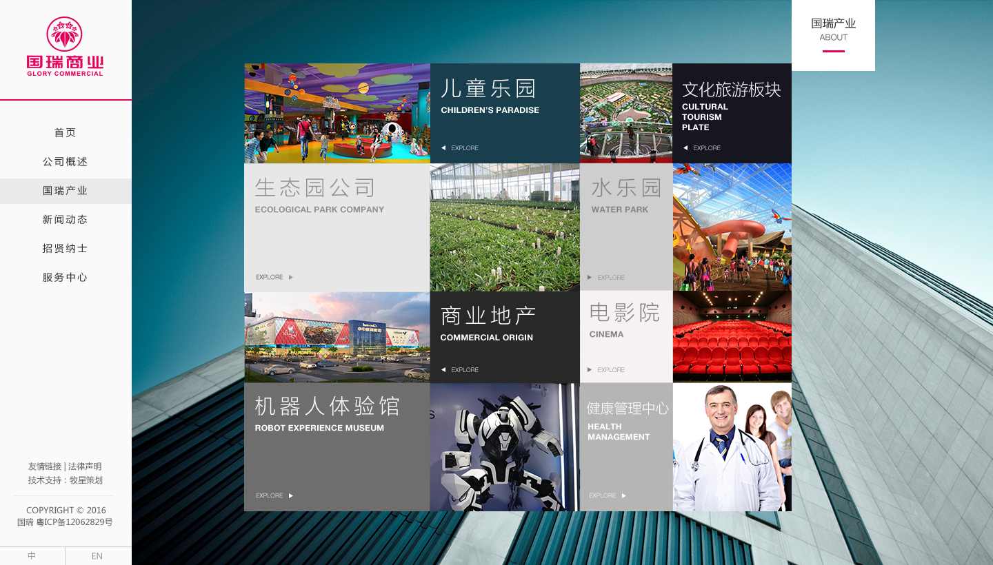 深圳網(wǎng)站設(shè)計(jì)