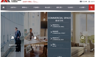 深圳市牧星策劃設(shè)計(jì)有限公司 產(chǎn)品網(wǎng)站建設(shè)需要多少時(shí)間交貨？價(jià)格貴嗎？