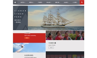 深圳市牧星策劃設(shè)計(jì)有限公司 商業(yè)地產(chǎn)網(wǎng)站建設(shè)簡單嗎？怎么建設(shè)好？